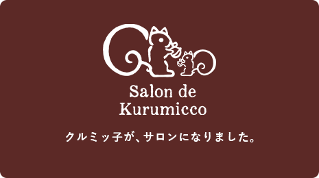 Salon de Kurumicco