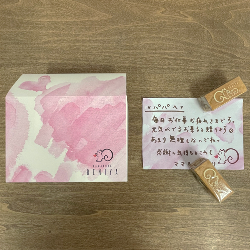 バレンタイン ホワイトデー向け メッセージカード プレゼントのお知らせ 株式会社 鎌倉紅谷