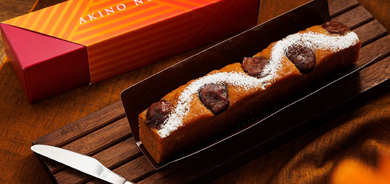 秋のぬくもり 栗とくるみと和三盆のパウンドケーキ 株式会社 鎌倉紅谷